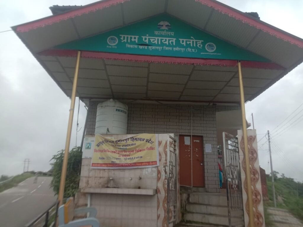 Camp at Panoh